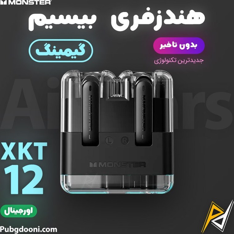هدفون بی سیم مانستر مدل XKT12