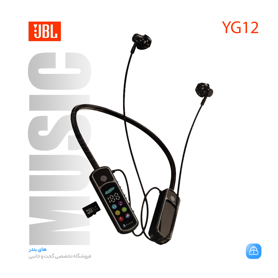 هندزفری گردنی جی بی ال JBL مدل YG12