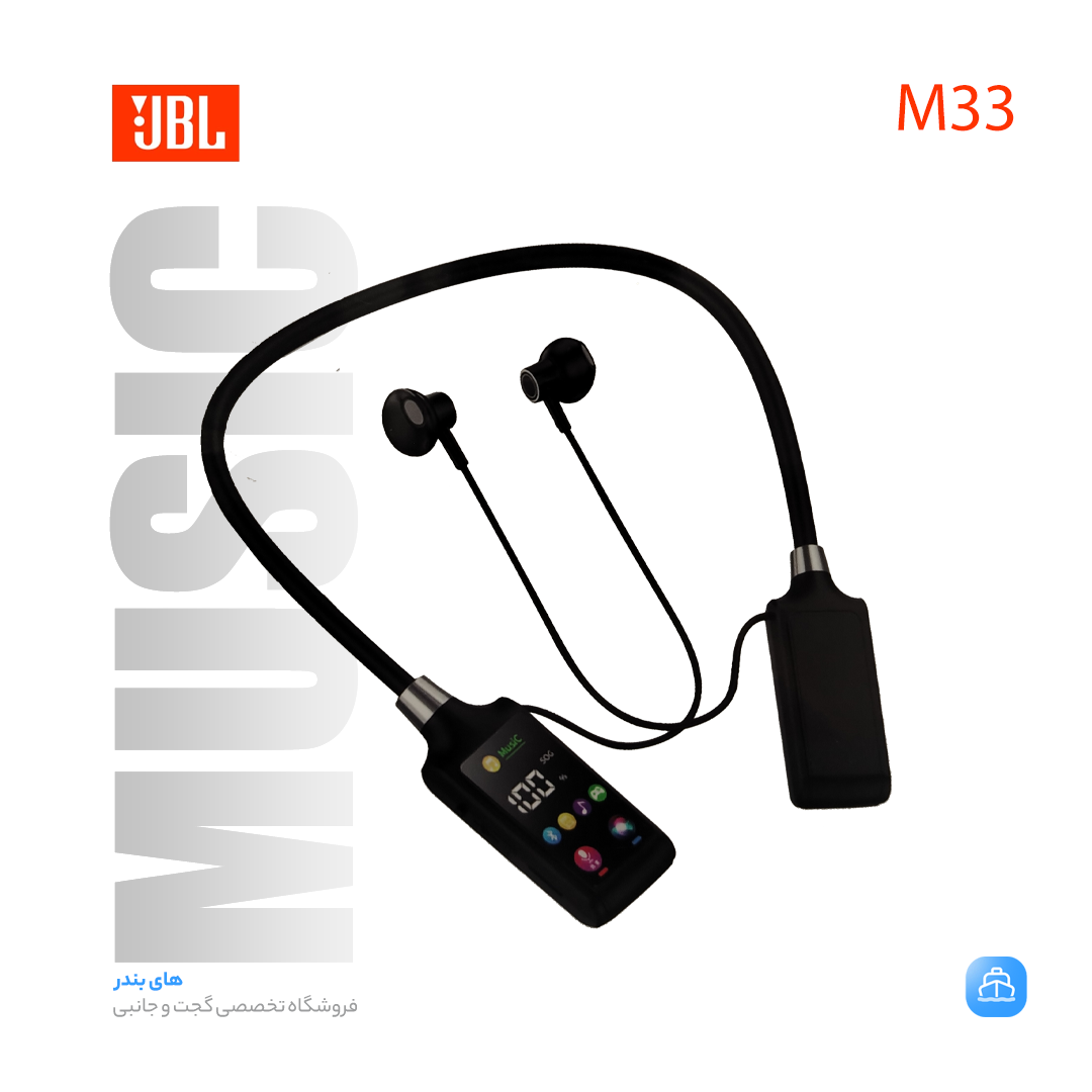 هندزفری گردنی جی بی ال JBL مدل M33
