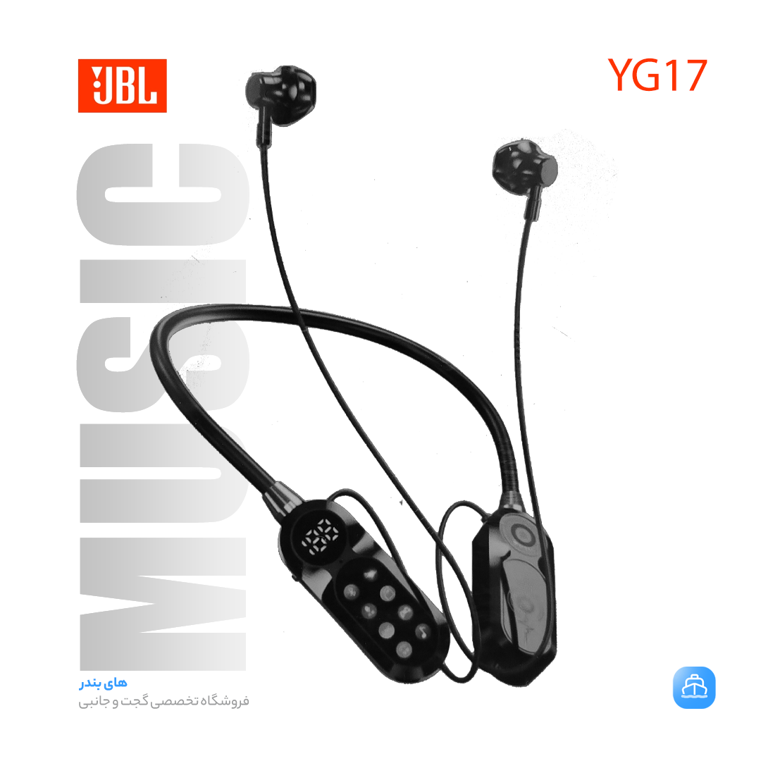 هندزفری گردنی جی بی ال JBL مدل YG17