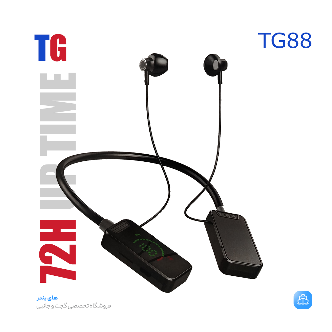 هندزفری گردنی TG مدل TG88 شارژدهی 72 ساعته